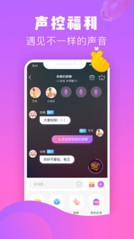 热趣直播免费版下载苹果版安装