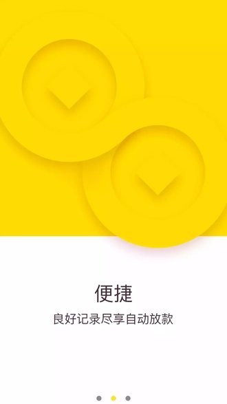来花花app