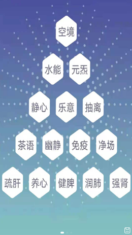 慧音匠造2024  v1.0图3