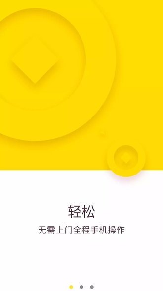来花花app  v1.0图3