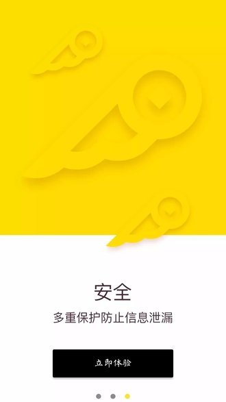 来花花app  v1.0图2