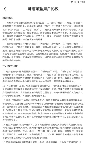 网上地电app下载安装免费最新版苹果手机