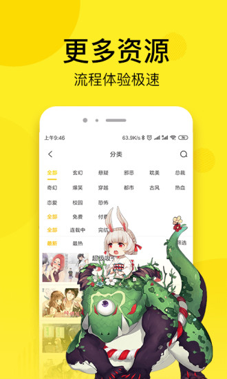 北北北砂cheaper.work云  v1.0.0图1