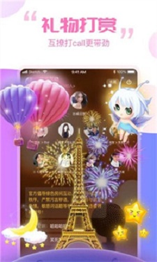 笨笨交友手机版