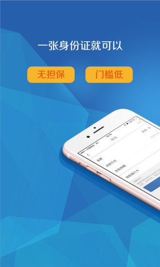 找贝