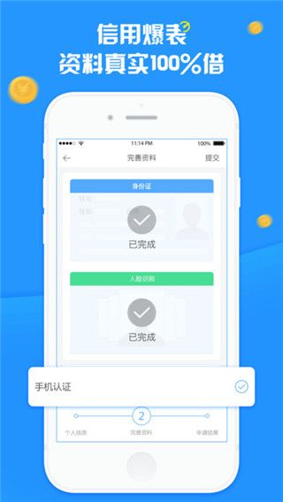 朱八借最新版  v1.0图3
