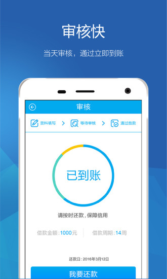 找贝  v1.0图3