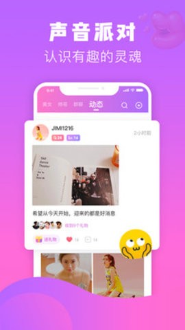 热趣直播最新版下载苹果版