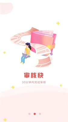 皮蛋分期安卓版