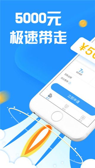 朱八借最新版  v1.0图2