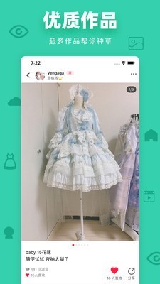 多糖二次元安卓版