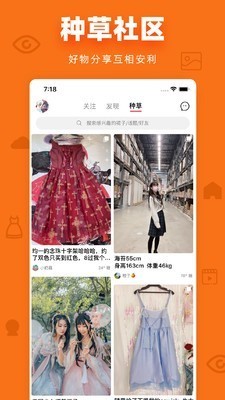 多糖二次元安卓版  v1.0.0图2