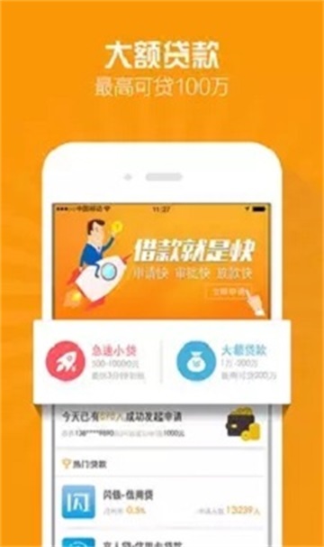 及时到app官网  v1.0图1