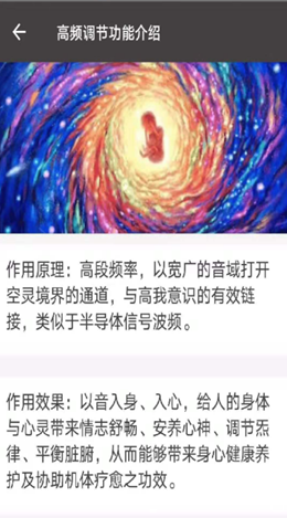 慧音匠造软件下载官网安装  v1.0图1