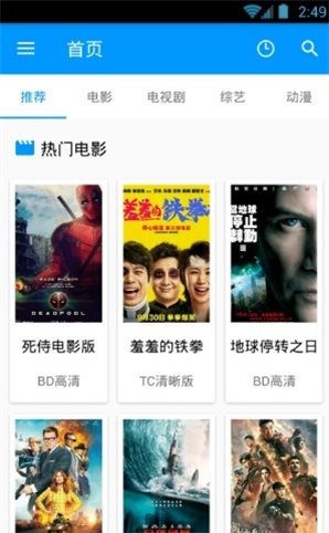 酷看影视app官方下载最新版本安装苹果12.2.0.3