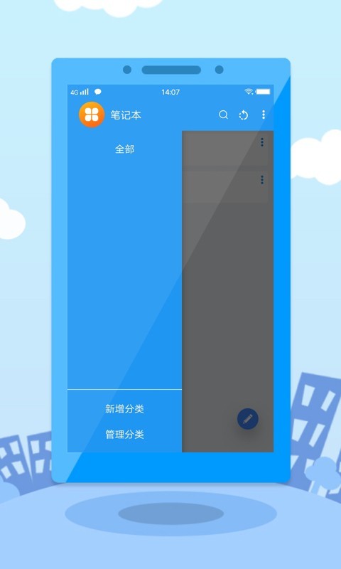 九品信用手机版app  v1.0图2