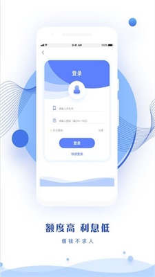 钱来宝手机版下载安装最新版本苹果
