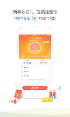 乐宝贷款app下载官网最新版本