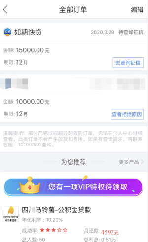 应急优品手机版下载官网