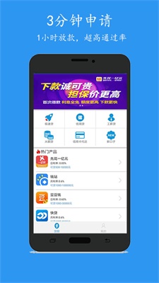 还乐  v1.0图2