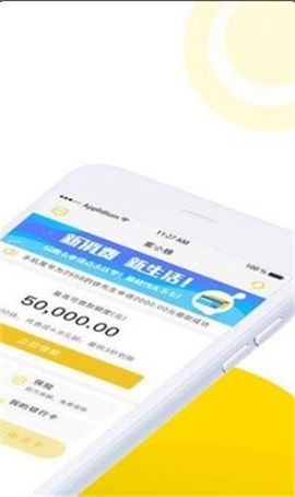 小蜜蜂贷款免费版