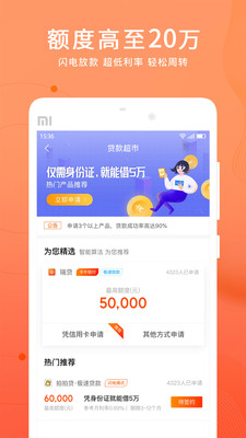 爱你花下载  v1.0图2