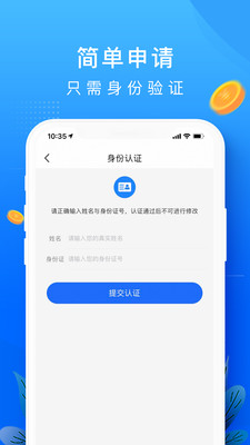 你我借款app官网下载安装免费