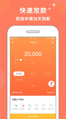 爱你花下载