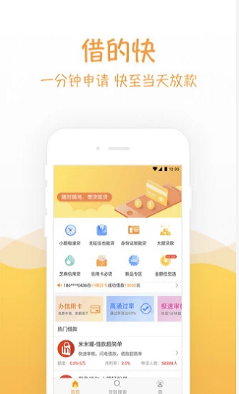 金葫芦官网  v3.0图2