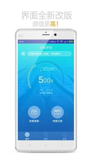 今日应急app下载最新版安装苹果11.12