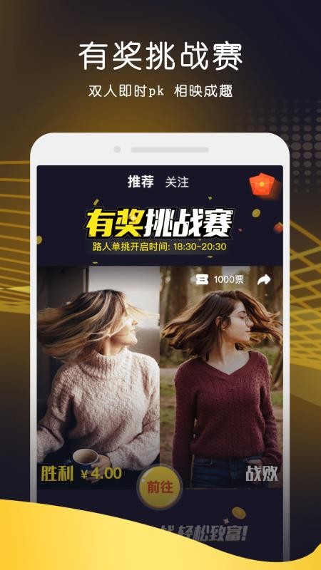 唯赛2024  v2.3.1图2