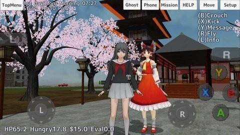 SAKURA