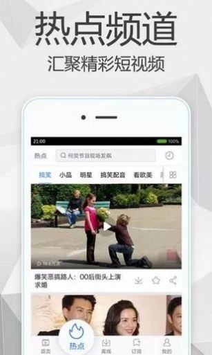 暖光影视电视剧最新集免费观看下载  v1.1.4图3