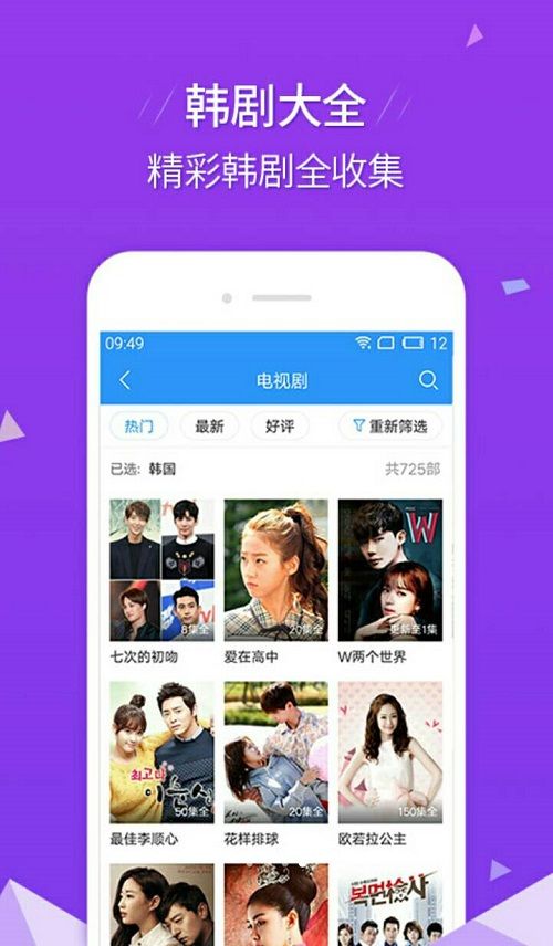 艾玛影院手机版在线观看免费  v2.9.9图2