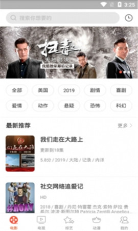 奇奇影视短剧