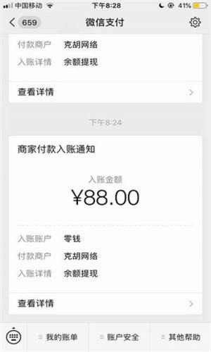 小蝌蚪挂机平台app