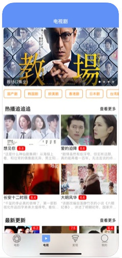 爆米花影视大全2024版下载苹果  v1.0.0图3
