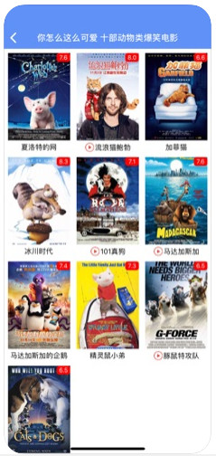 爆米花影视大全2024版下载苹果  v1.0.0图2