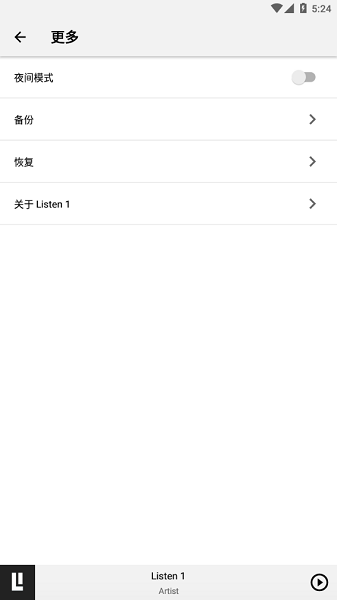 listen1音乐app官网  v1.0图2