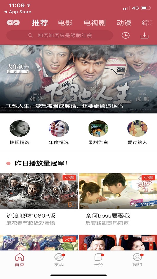 麻花影视电视剧免费全集在线观看高清繁花  v2.7.0图3
