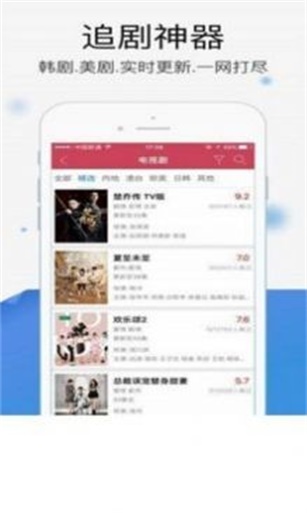 暖光影视电视剧最新集免费观看下载