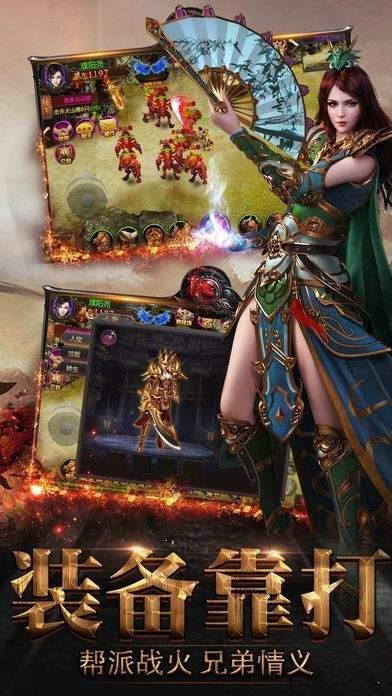 决战沙城之复古传奇  v1.1.0图3