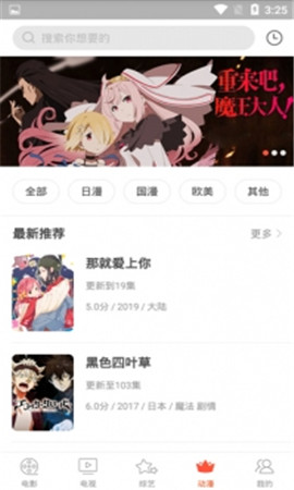 奇奇影视短剧  v0.9图1