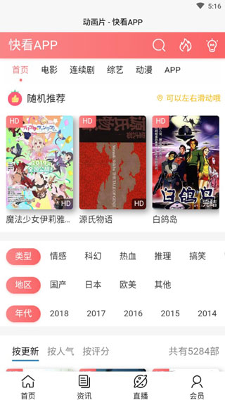 电影港ios