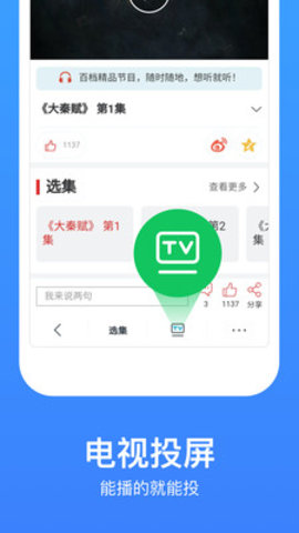 喜牛影视手机版官网在线观看