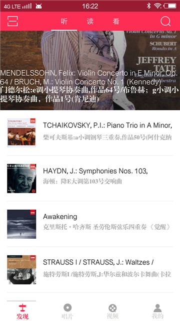 库客音乐app下载免费安装苹果版  v4.1.0图1