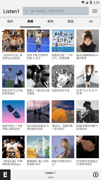 listen1音乐软件手机版  v1.0图1
