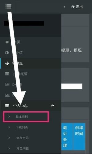 小蝌蚪挂机平台app  v3.30图3