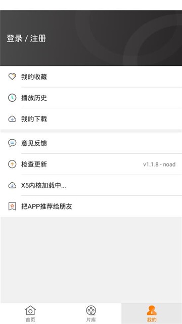 9420影院最新版