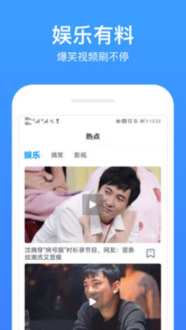 喜牛影视手机版官网在线观看  v1.0.9图2